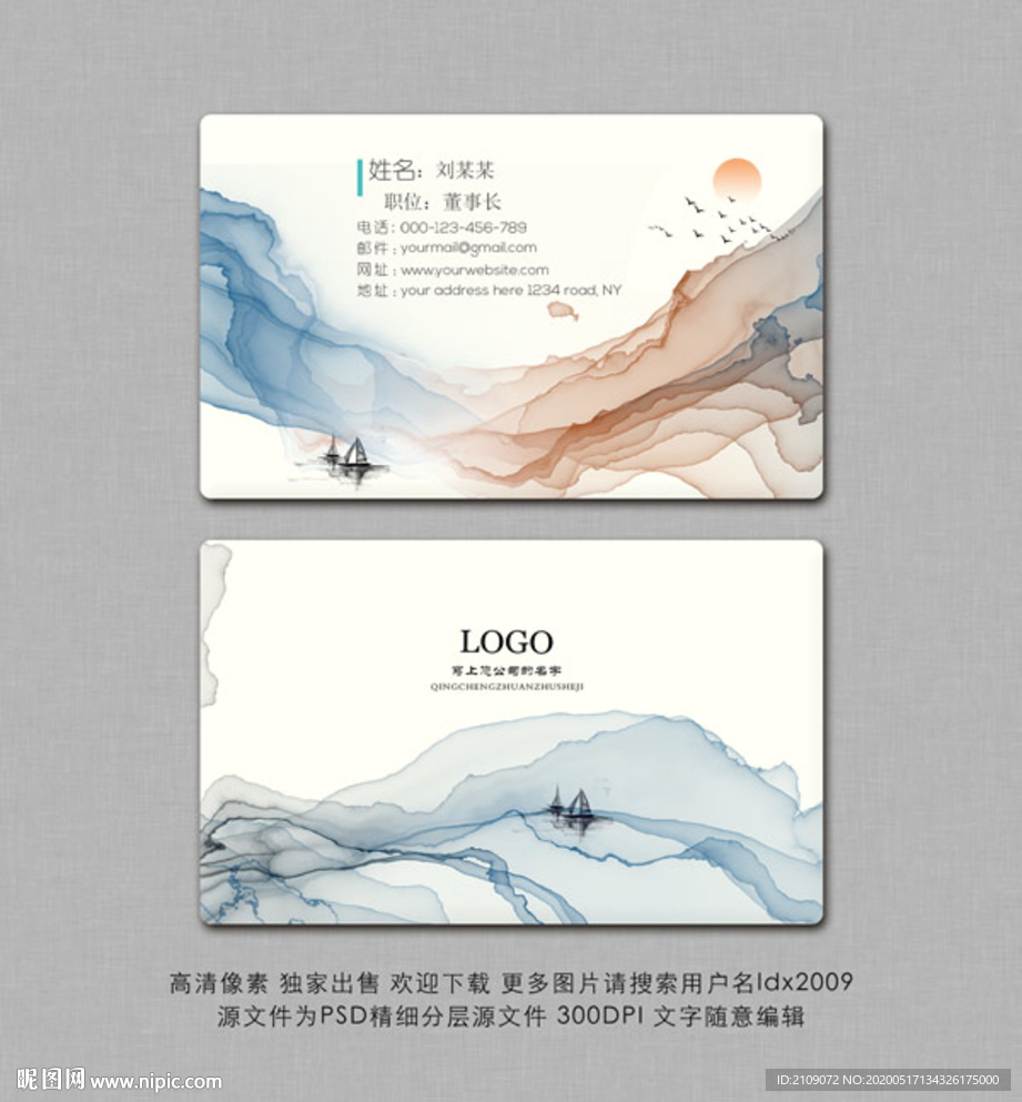 企业名片