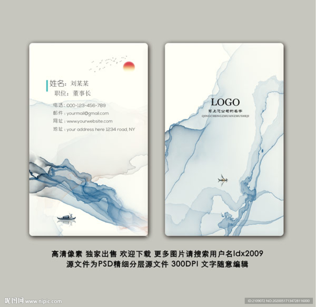 企业名片