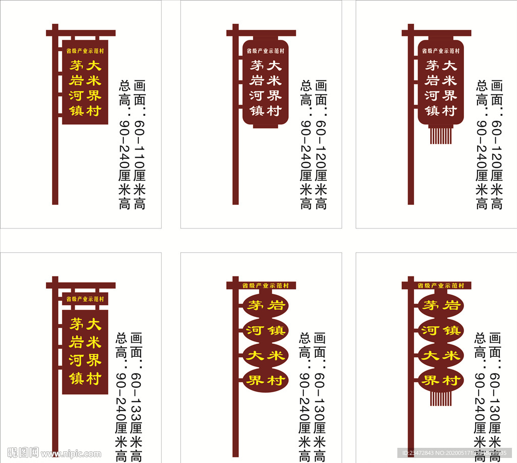 户外单立柱广告牌