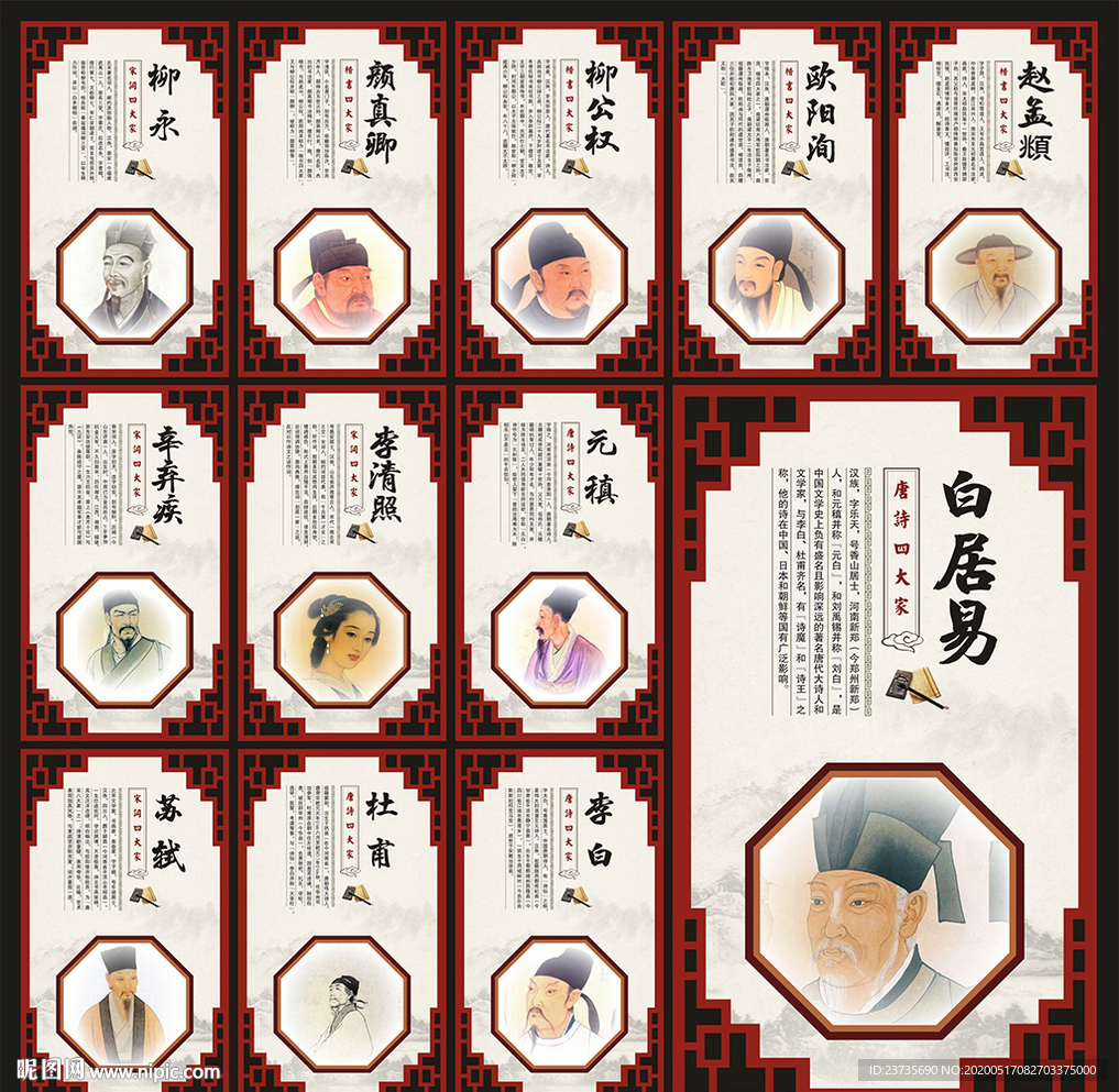 诗人