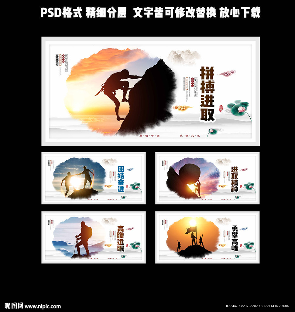 企业文化