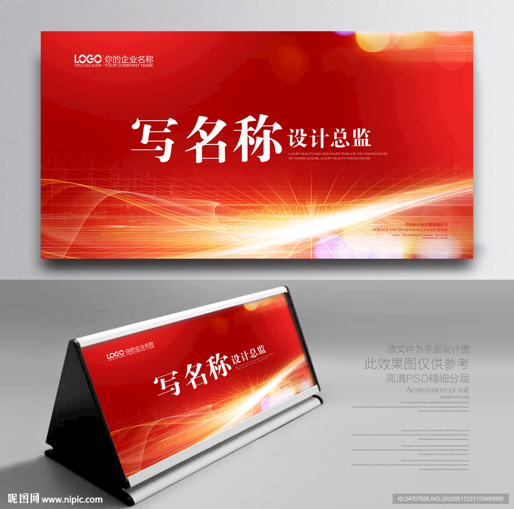 台签