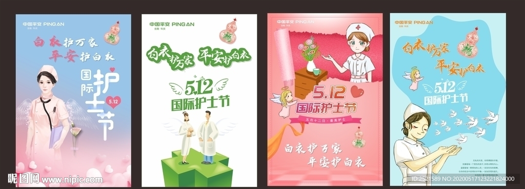 活动海报