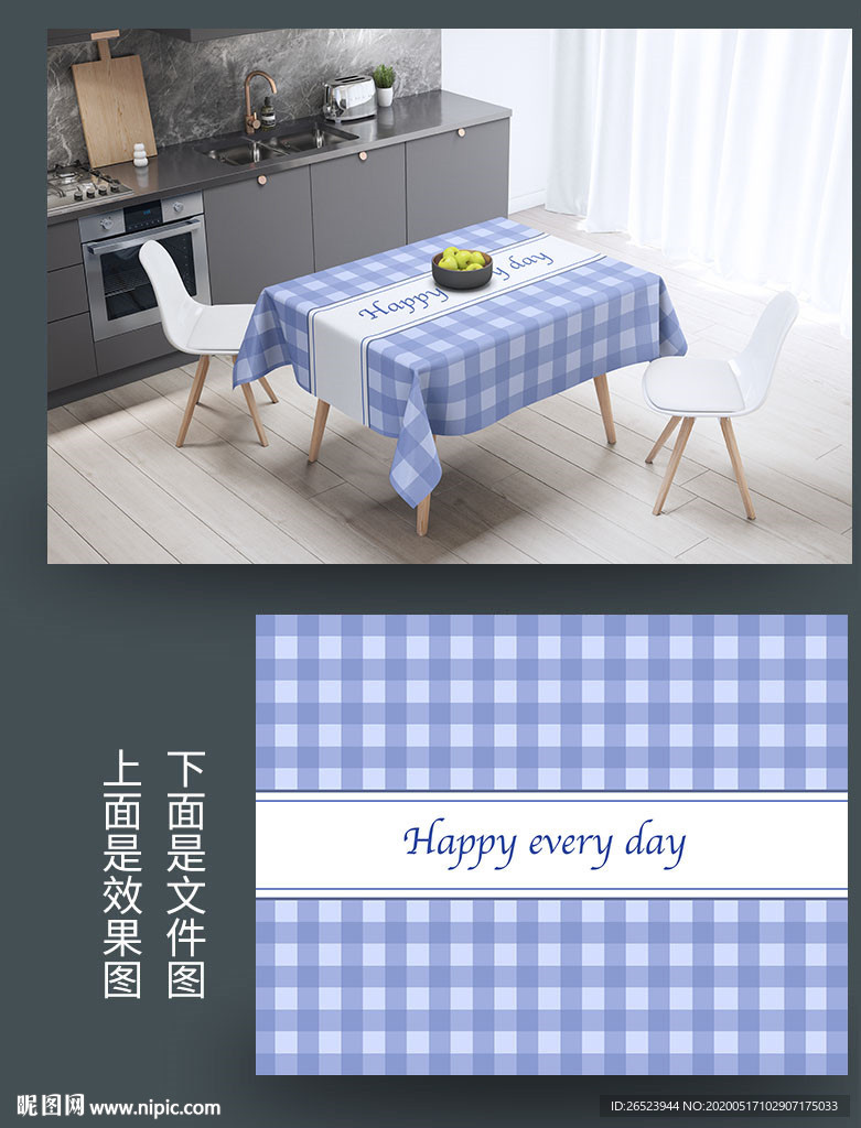桌布