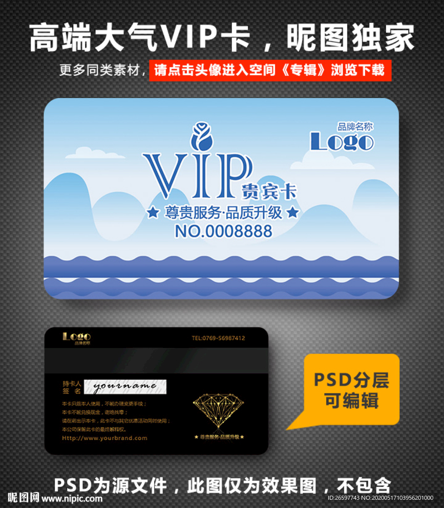 游泳VIP卡
