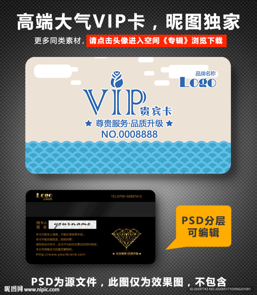 游泳VIP卡