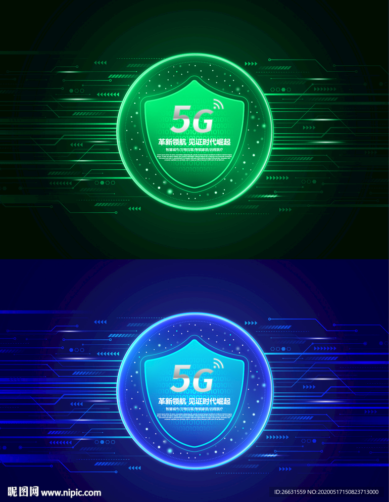 5G海报