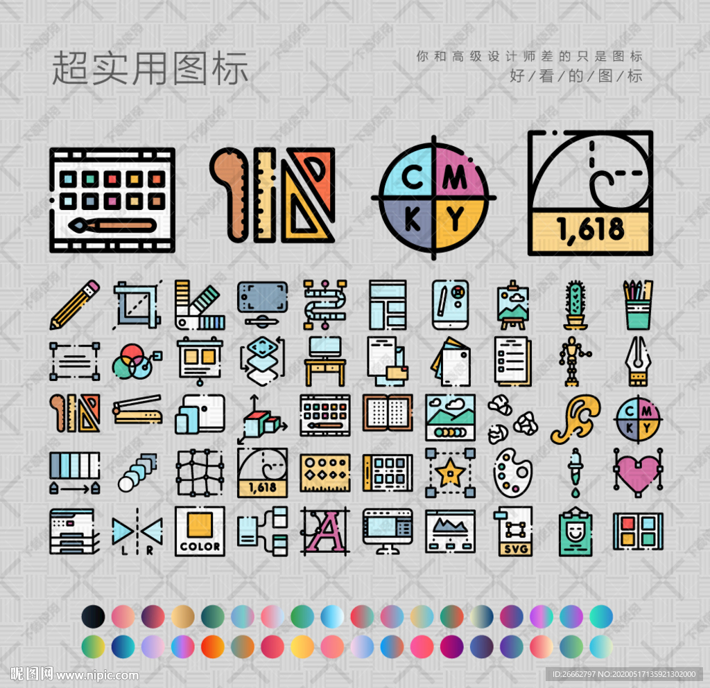 设计师
