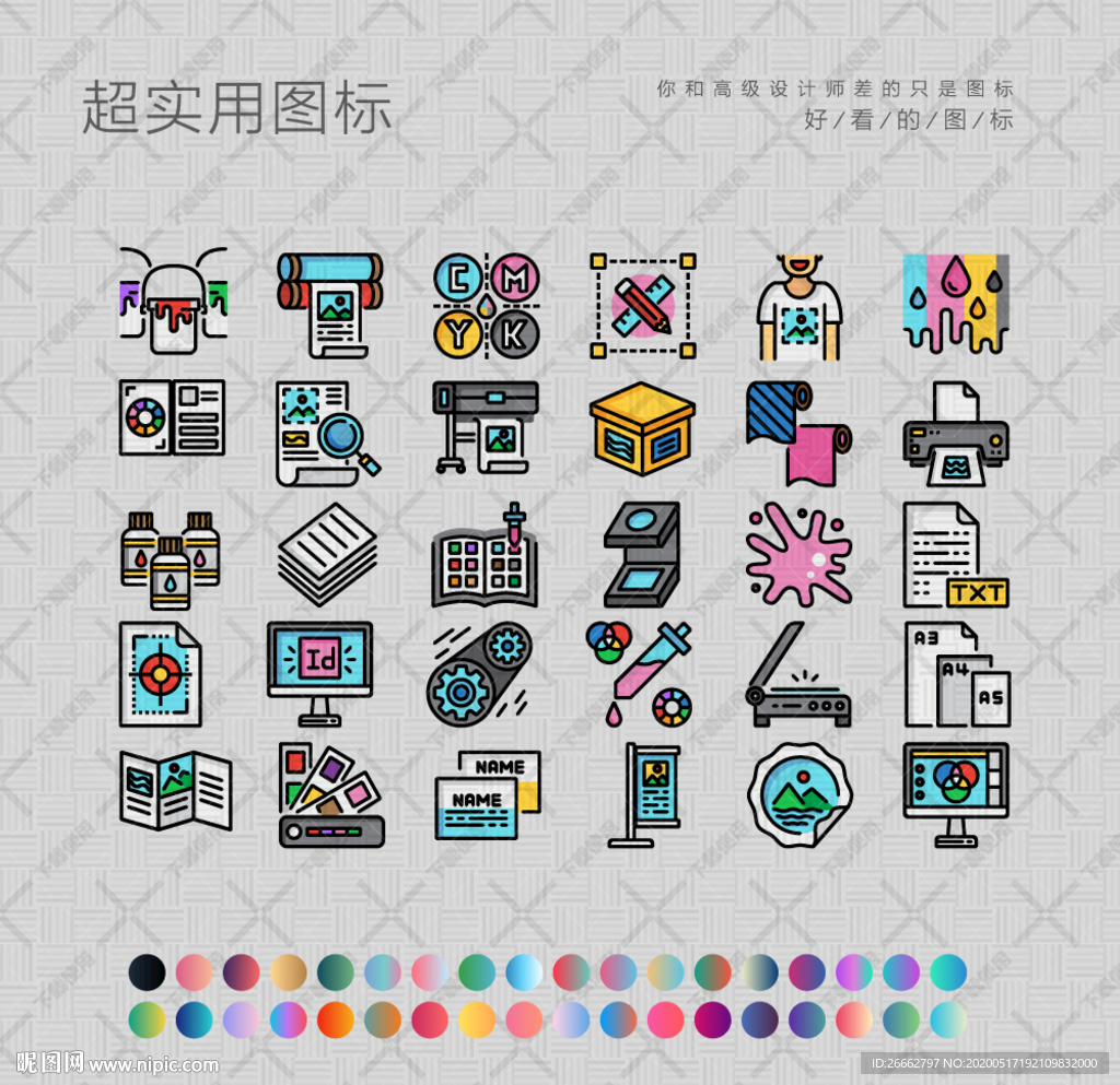 设计师