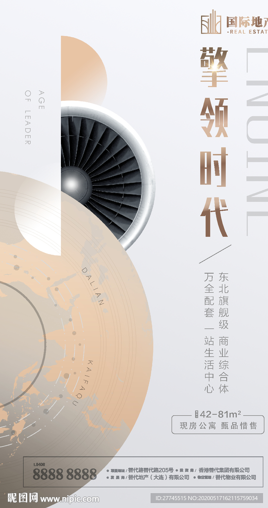 微信