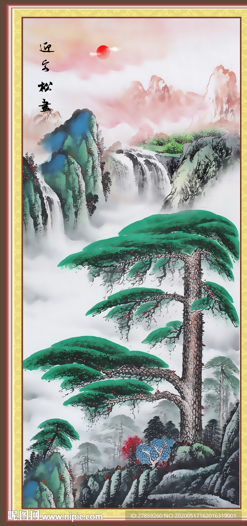 竖幅山水
