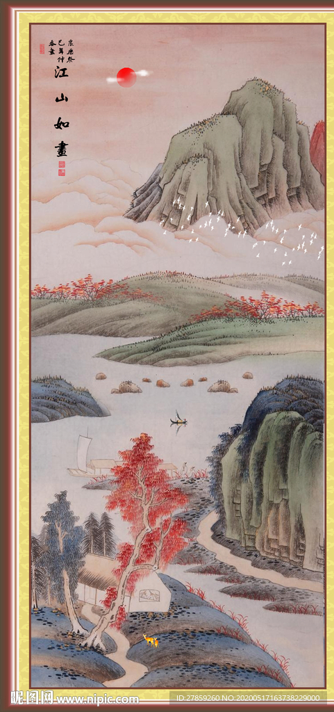 竖幅中国画