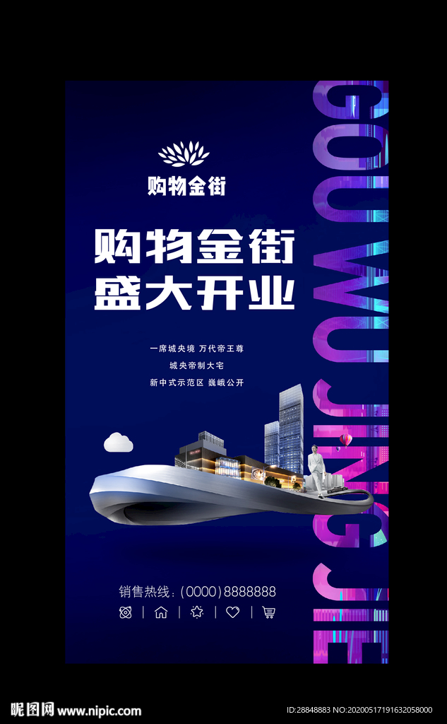 微信海报