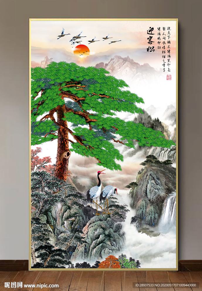 原创玄关迎客松山水风景装饰画