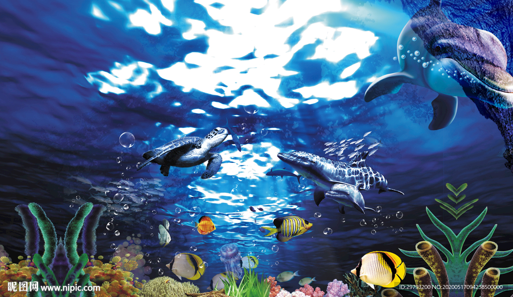 海底世界