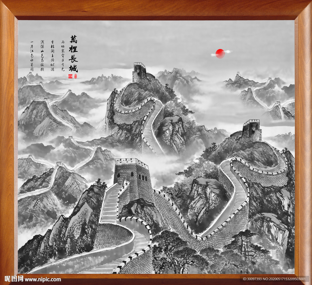 长城国画长城