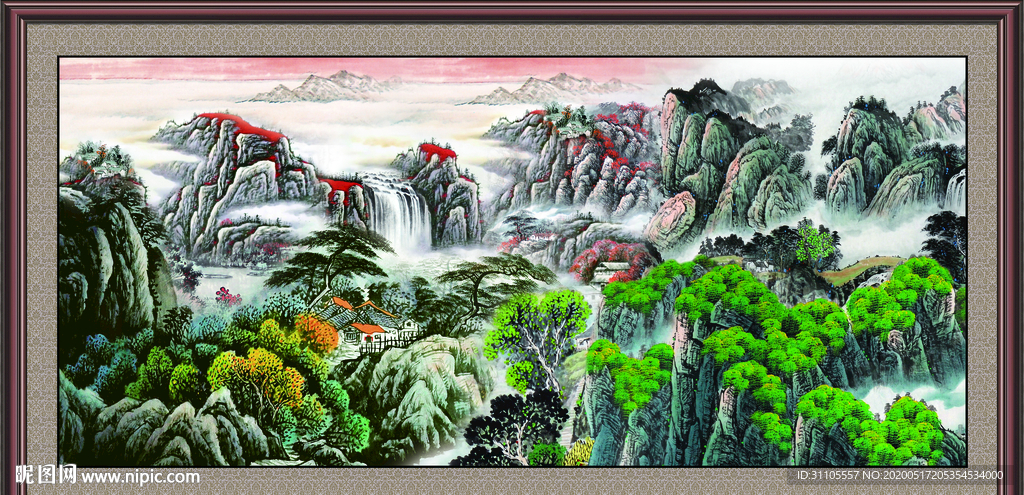 泰山