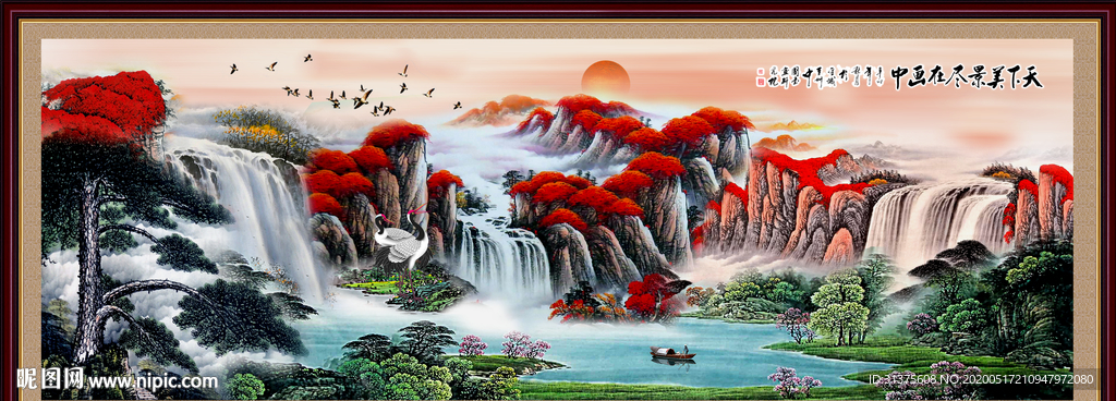 鸿运当头