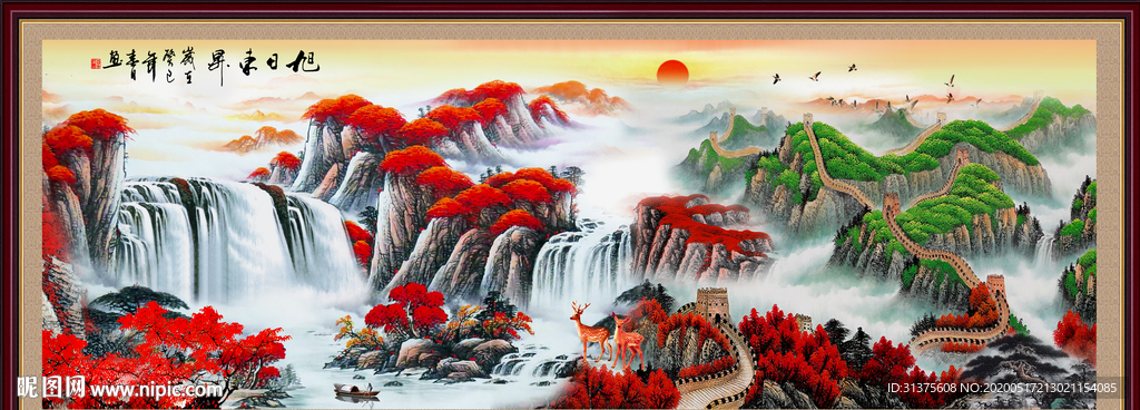鸿运当头