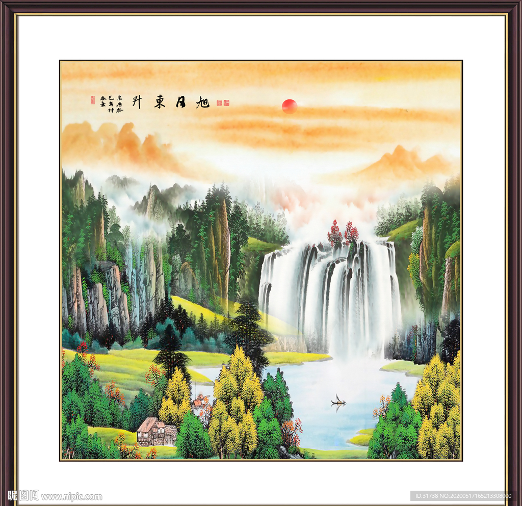 旭日东升