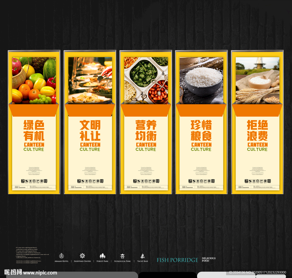 食堂