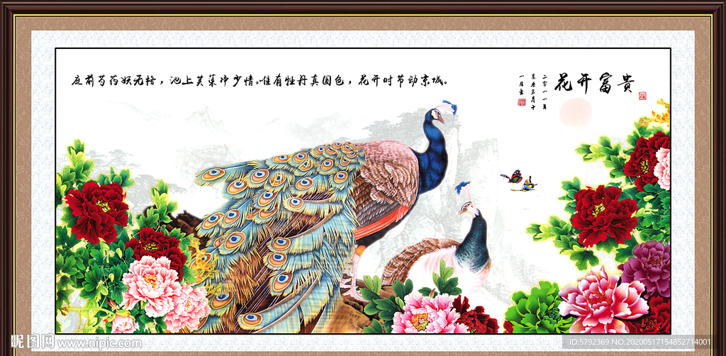 国画牡丹