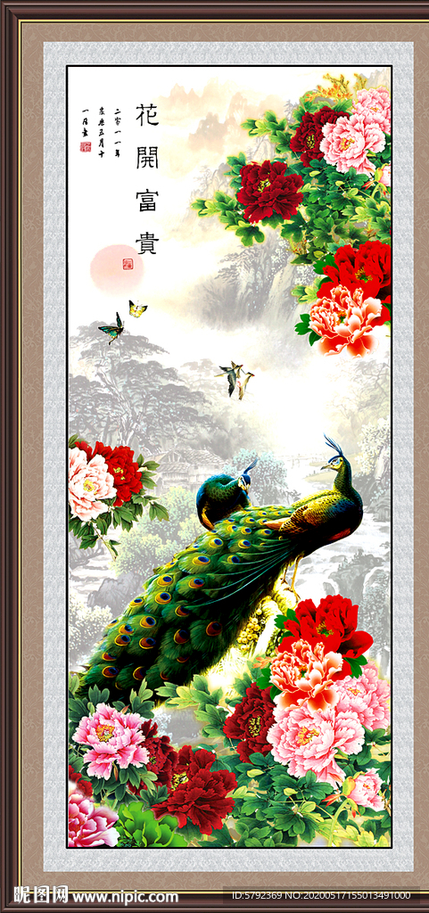 花开富贵