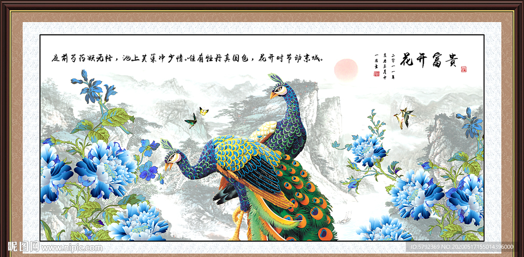 牡丹
