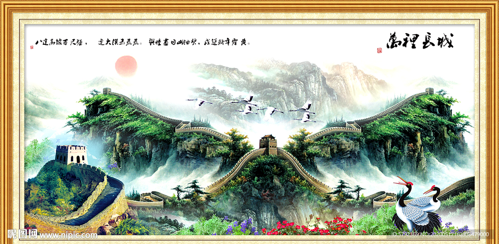 长城国画长城