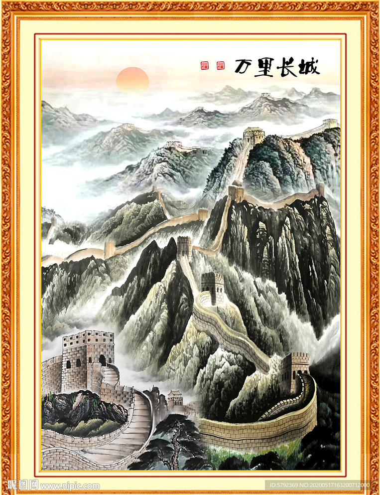 长城国画长城