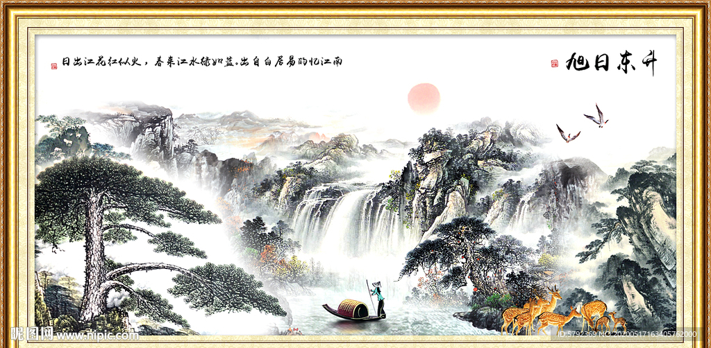 国画山水国画山水国画