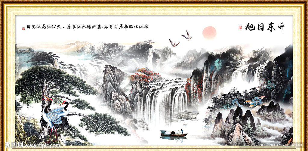 迎客松迎客松图