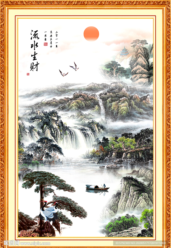 国画山水国画山水国画