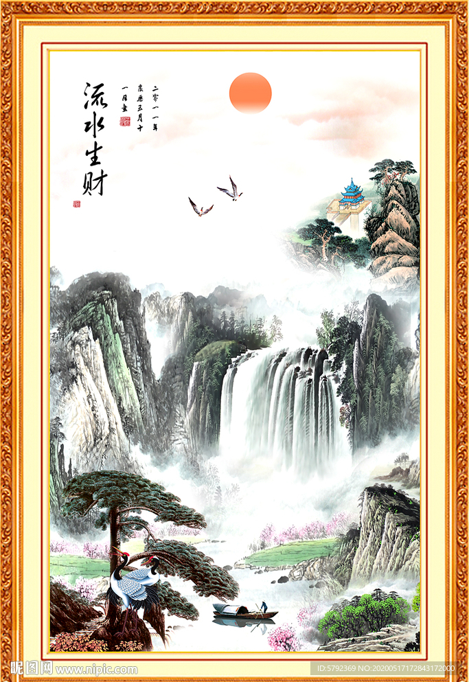 山水画竖幅山水画