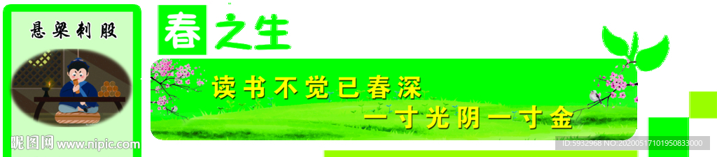 楼梯文化