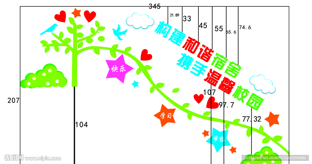 楼道文化