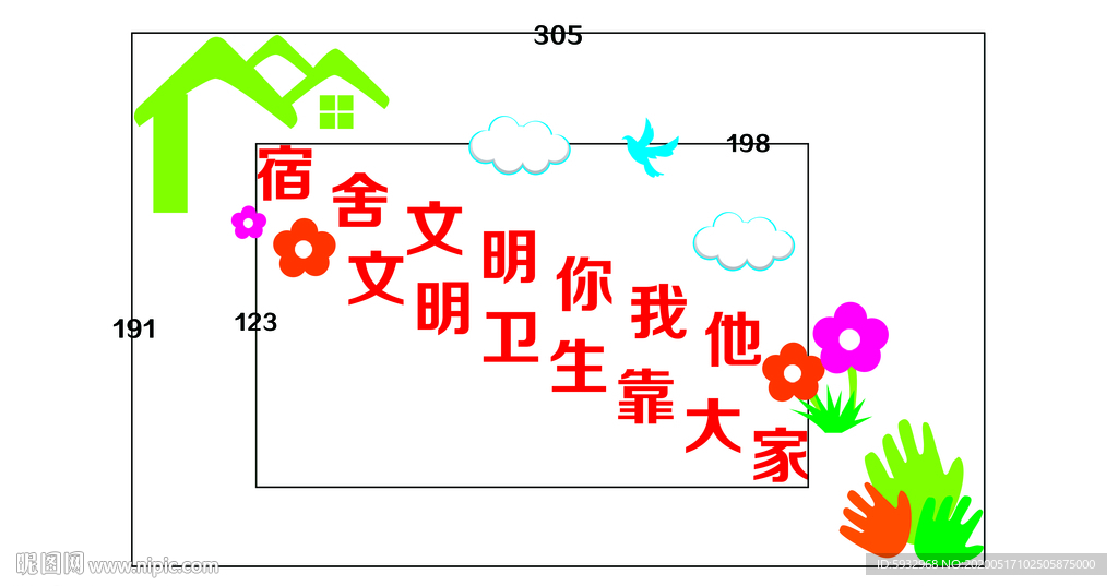 楼梯文化