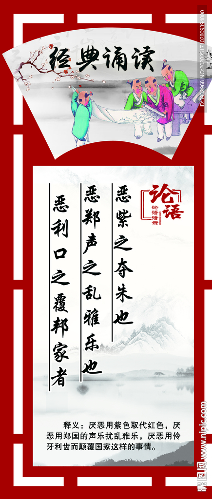 学校文化