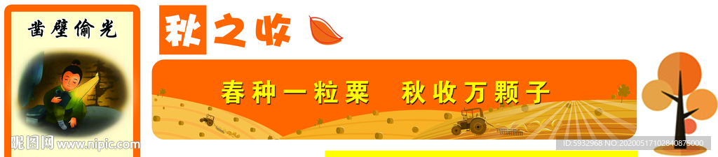 楼梯文化