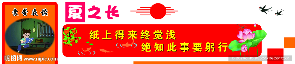 楼梯文化