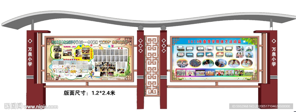 室外铁艺