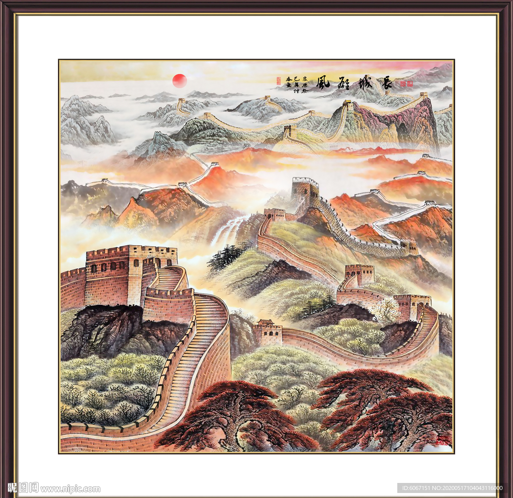 长城国画长城