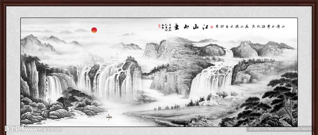 水墨山水画