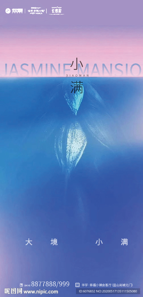 节气