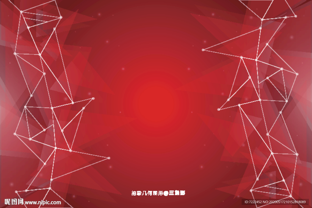 抽象三角形背景