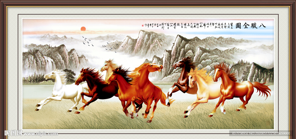 八骏全图