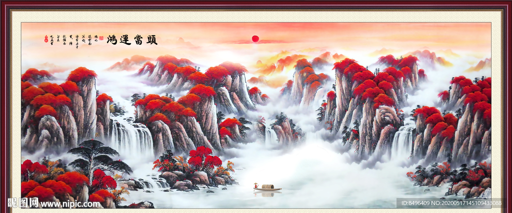 鸿运当头