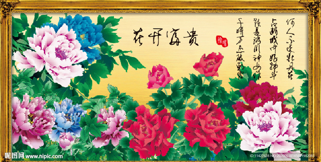 花开富贵牡丹