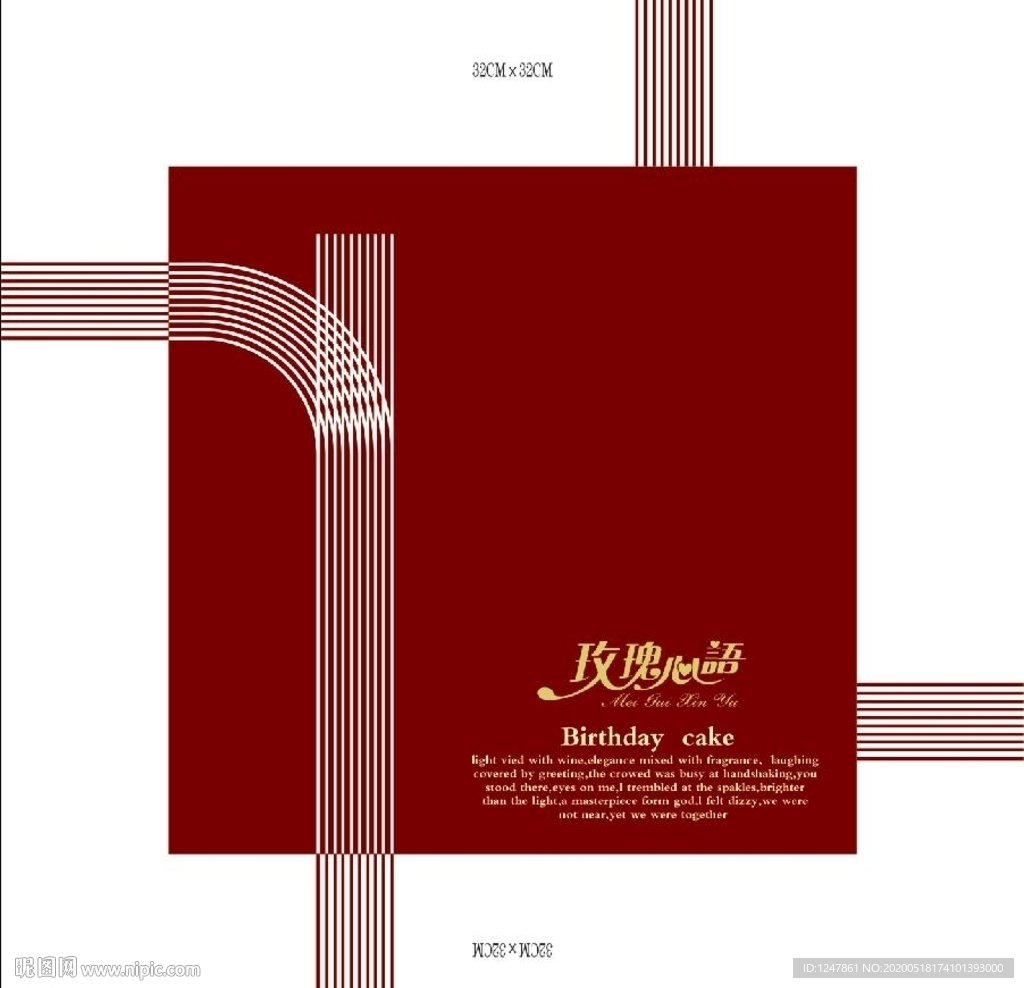 玫瑰心语生日蛋糕盒  盖