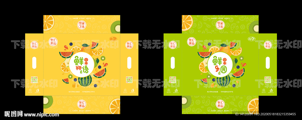 水果礼盒 水果包装